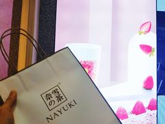 -奈雪的茶(金华永盛店)