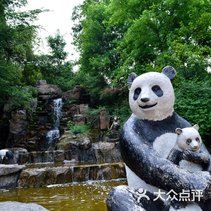 成都動物園