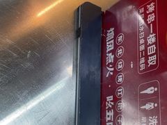 -幸福小串·地摊小炉子(三阳路店)