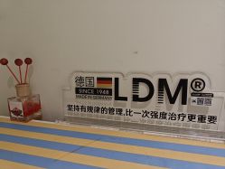 点击看大图 -小梨·OndaPro·专业脱毛连锁机构