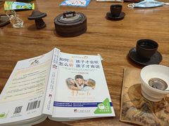-有茶空间(万科金色半山店)
