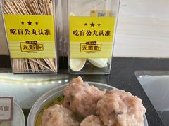 -无影脚佛山陈氏盲公丸始创店(飞鸿街店)