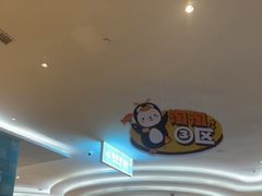 -帝企鹅自助餐厅•儿童岛•真企鹅(长隆企鹅酒店)