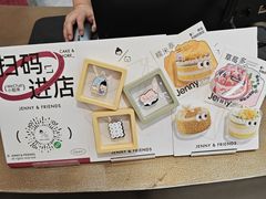 -静宜和她的朋友(星海广场店)