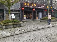 -南关石牌坊古镇