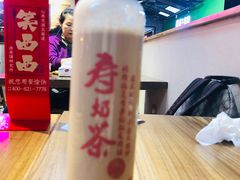 寿奶茶-寿奶茶·鲜奶与茶(合生汇购物中心店)