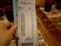 账单-添好运点心专门店(深水埗店)