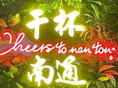 -本色.小马哥烧烤(五一路总店)