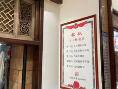 -大街小巷民俗酒店(仁和中路店)