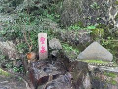 -安溪清水岩