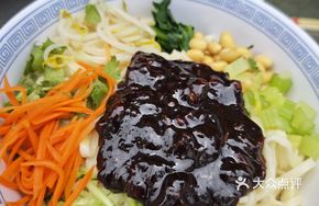Old Beijing Noodles with Soybean Paste (Small)