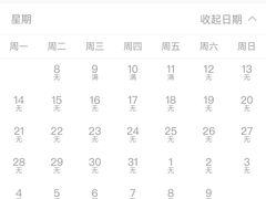 -广州中医药大学第一附属医院(总院)