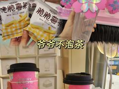 -吾悦广场(天津和平店)