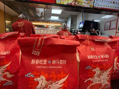 -塔斯汀中国汉堡(凯泽雅园店)