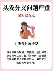 -Bollins波林丝•专研护发中心