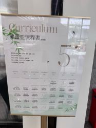 -弗蕾亚·辰月月子度假中心(光谷店)