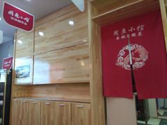 -周鱼小馆石锅酸菜鱼(活力汇店)