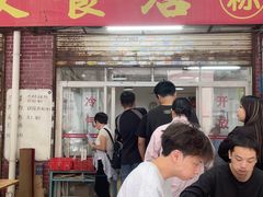 -顺发饮食店(景泰西六巷店)