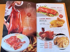 菜单-盛港湾海鲜食府(黄沙店)