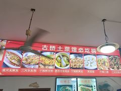 -涵家味土菜馆·徽州一绝臭鳜鱼(三河古镇店)