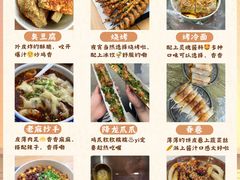 -霸王虾·麻辣小龙虾(太古里店)