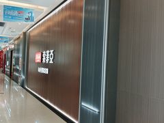 -索菲亚衣柜橱柜家具全屋定制(十里河居然之家店)