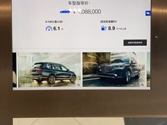 -北京盈之宝宝马&MINI4S店(望京店)