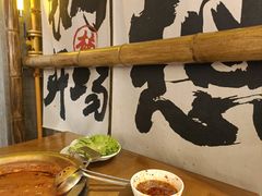 -楠火锅(太古里总店)