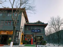 -西安市广仁寺