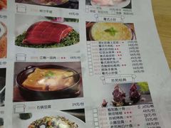 菜单-小苏舍餐厅(木渎店)