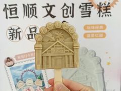 -镇江中国醋文化博物馆