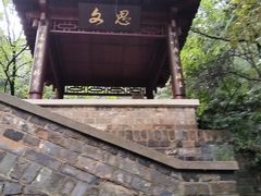 -北极阁公园