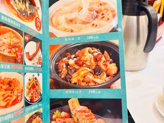 -山泉公馆酒家(珠江新城店)