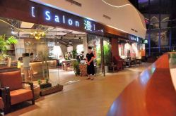 -salon漫