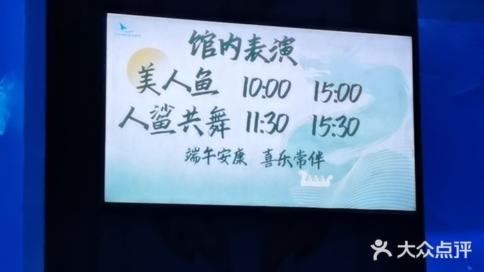 太平洋海底世界图片