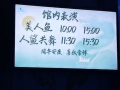 -太平洋海底世界