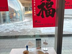 -半岛听涛蒸汽海鲜自助(K11店)