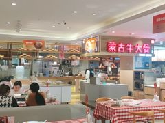 -西贝(吴江路湟普汇店)