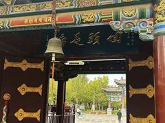 -护国法轮寺