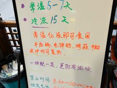 -赵记素斋·绿豆馅饼(钟楼小区店)