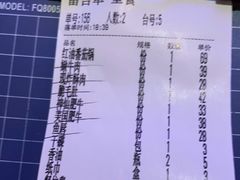 -大龙燚火锅(南山大道店)
