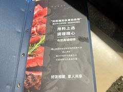 -斗牛士牛排(南京东路店)