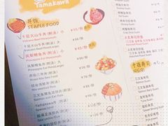-YAMAKAWA(龙湖胥江天街店)