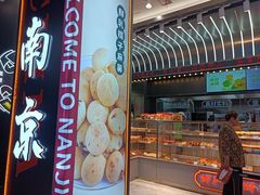 -小汪糕点(万达茂店)