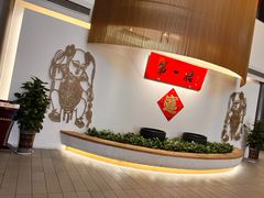 -第一楼(西湖店)