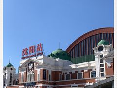 -沈阳站