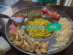 -大贵州烙锅