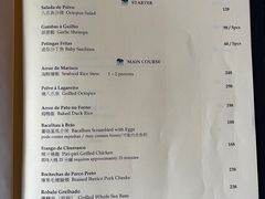 -ALBERGUE 1601 婆仔屋葡国餐厅