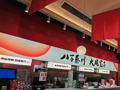 -秦大宽·陕西手工面(仁和新城店)