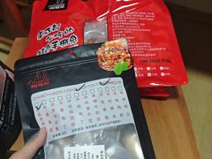 -嗨岛兔·兔头烤兔(春熙路总店)